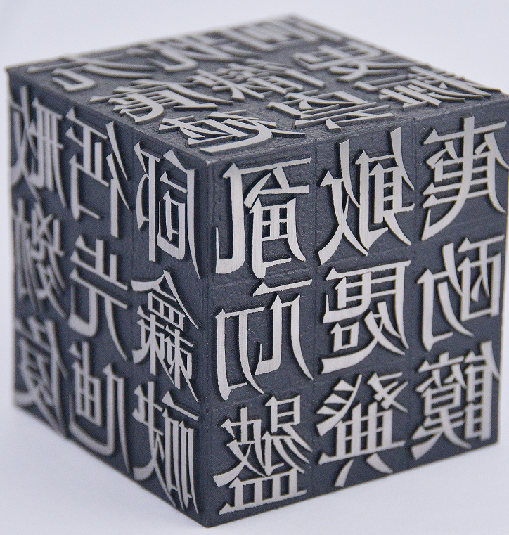 DiMetal-100D多材料金屬3D打印機(jī)