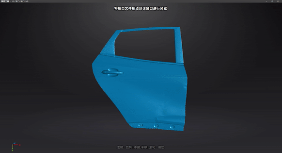 EinScan HX雙藍光手持3D掃描儀